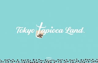 タピオカランド