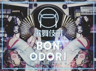 歌舞伎町BONODORI