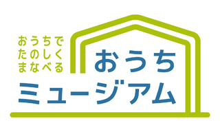 野球殿堂博物館