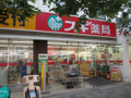 スギ薬局徒歩6分  