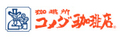2026/07/20 【大田区情報】池上駅 エトモ内「コメダ珈琲」7/24OPEN♪