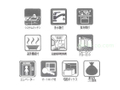 設備仕様 