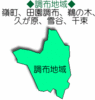 調布地域・このMAPクリック！