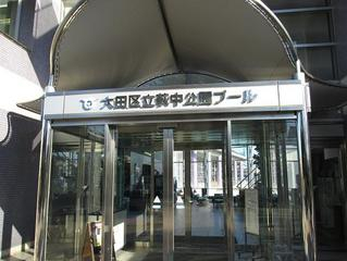 萩中公園プ－ル