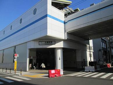 大森町駅／キレイになりました。
