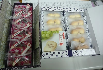 お土産