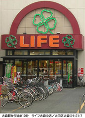 Life 大森中店