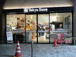 9/22東急ストア　リニュ－アルOPEN！