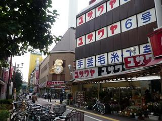 ユザワヤ蒲田店