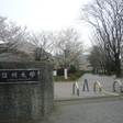 信州大学徒歩13分です。 