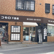 当店事務所のすぐ裏です。宅急便お預かりしますよ。 