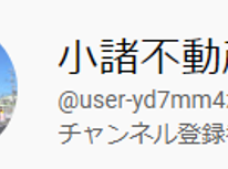 当店youtubeチャンネルはこちら
