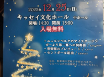 信州大学医学部室内楽団・定期演奏会のお知らせ