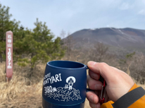 浅間山麓にある石尊山に登ってきました。