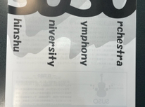 信州大学交響楽団・定期演奏会のおしらせ（松本）