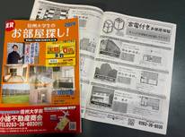 2024春向けのパンフレットが完成いたしました。