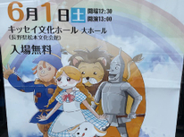 【松本蟻ケ崎高校吹奏楽部】定期演奏会のお知らせ