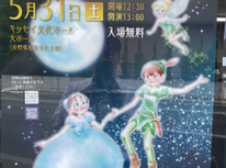 松本蟻ケ崎高校吹奏楽部・定期演奏会のおしらせ