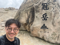 韓国のお山（冠岳山）に登ってきました。