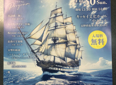 信州大学マンドリンクラブ定期演奏会のおしらせ