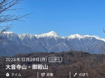 松本市の里山に登ってきました！