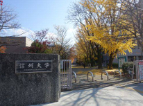 信州大学　賃貸　アパート『在校生の来年度のお部屋の予約が始まりました！』