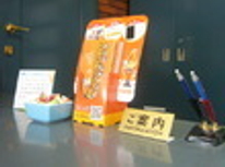 松本市　賃貸　売買　アパート　ＨＯＭＥ’Ｓ住み替え応援キャンペーン始りました！