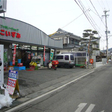 地元スーパー徒歩6分。 