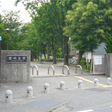 信州大学西門徒歩2分！  