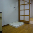室内洗濯機置き場 