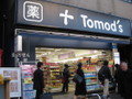 トモズ 中目黒店 800m   