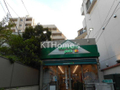 マルエツプチ 渋谷鶯谷町店 500m   