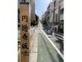  その他の写真  