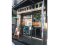 品川東五反田郵便局 400m   
