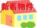2025/10/14 「豊島ヶ岡K-house302号室」が募集を開始しました。新大塚駅徒歩７分の１K！是非ご覧下さい