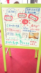 ラークハウス