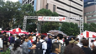 築地秋祭り