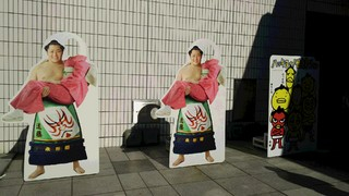 (株)松屋撮影：両国国技館