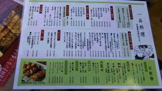 (株)松屋撮影：両国国技館の楽しみ方