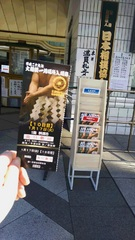 (株)松屋撮影：国技館相撲１月場所写真