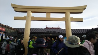 飯田橋の不動産会社(株)松屋撮影：富士登山写真