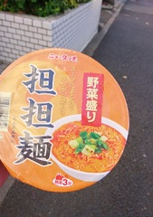 飯田橋の不動産会社(株)松屋撮影：福引景品の写真