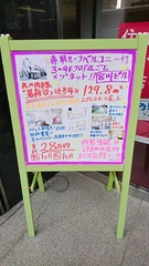 (株)松屋撮影：宮川ビル３・４階