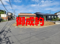 牛久市南1丁目　社有売地　御成約となりました。