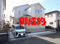 龍ヶ崎市城ノ内　社有新築戸建て　御成約となりました。