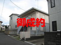 牛久市南　社有収益物件　御成約となりました。