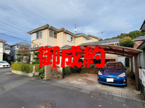 牛久市南７丁目　社有戸建て　御成約となりました。