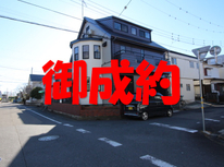 取手市新町5丁目　社有中古戸建　御成約いただきました