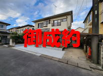 牛久市神谷2丁目　社有中古戸建　御成約となりました