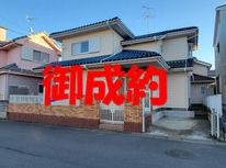 牛久市さくら台2丁目　社有中古　御成約となりました
